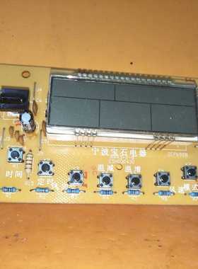 XX43-2-B CSH030430  显示板按键遥控接收板灯板