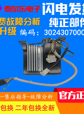 适用小天鹅TG70-F1411LPDS TG80-1411LPD(S)洗衣机驱动板变频器