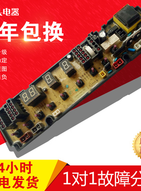 XQB60-960G中意洗衣机电脑板XQ60-966G吉德XQB60-1066G主板电路板