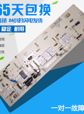 海信滚筒洗衣机电脑板W10800477
