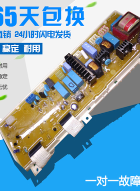 LG洗衣机WD-T80010 N80030电脑主板6870EN9010A-2 6871EN1016B