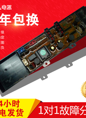 原装电脑板DB-101-28A