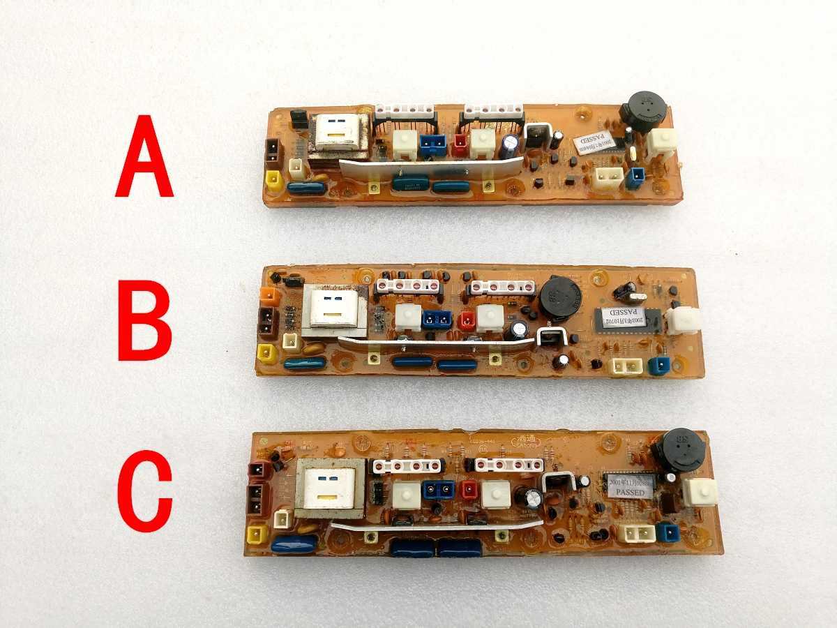 荣事达全自动洗衣机电脑板主板