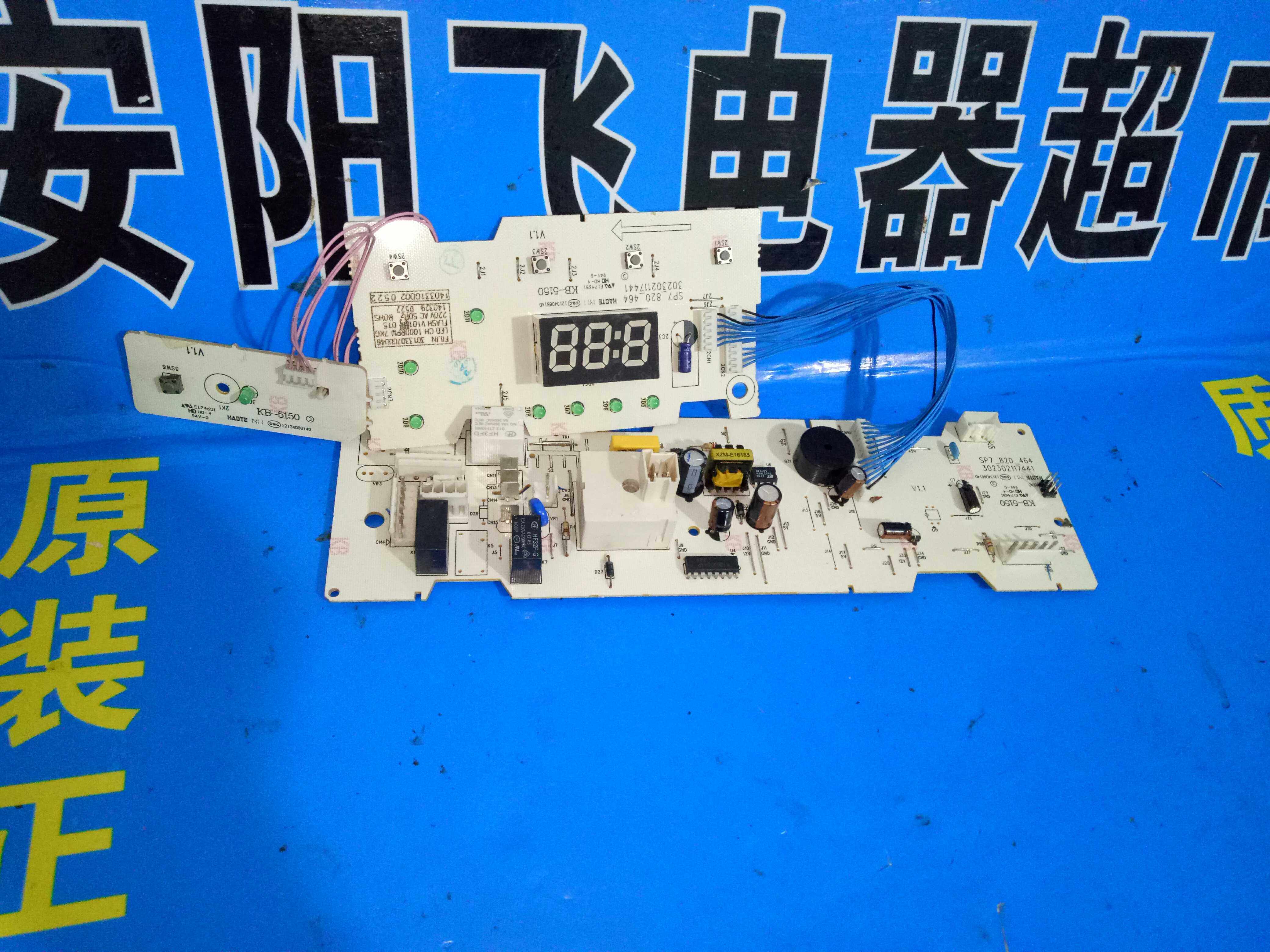 美的小天鹅洗衣机配件 SP7-820-464 302302117441 KB-5150电脑板