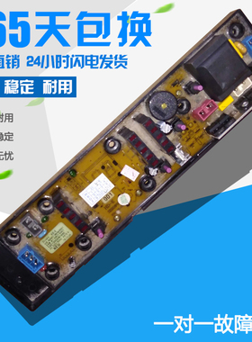 韩电洗衣机电脑板 XQB52-518C XQB50-528A ZA-HD-E -S