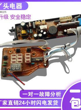 原装海尔洗衣机电脑板iwash-33w i wash-1w 0034001000K 质保一年