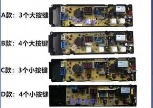 伊莱克斯洗衣机电脑板ZWT6011DW ZWT60111DW控制主板一 ZWT5011DW