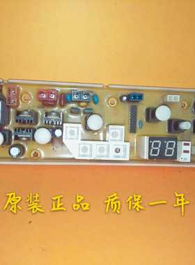 惠而浦洗衣机电脑板661 HEP661 C303661 WI4518S洗衣机电脑版