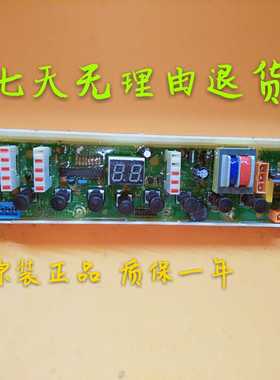 B550E惠而浦洗衣机电脑板C304423E W10124163 C305743A W10168502