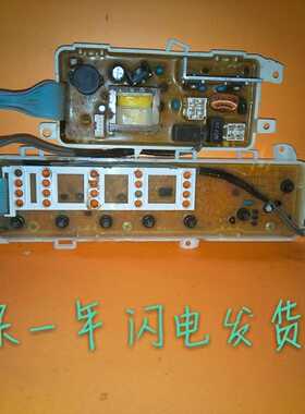 原装东芝洗衣机电脑板XQB55/50-EFB XQB60-EFGD 45-128F质保一年