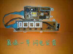 原装东芝洗衣机电脑板XQB55/50-EFB XQB60-EFGD 45-128F质保一年