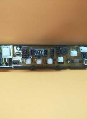 原装洗衣机电脑板XQB50-31S XQB50-31 NCXQ-211 l质保一年 已测试
