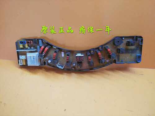 原装洗衣机电脑板XQB60-860BNCXQ-860A XQB60-G8060质保一年