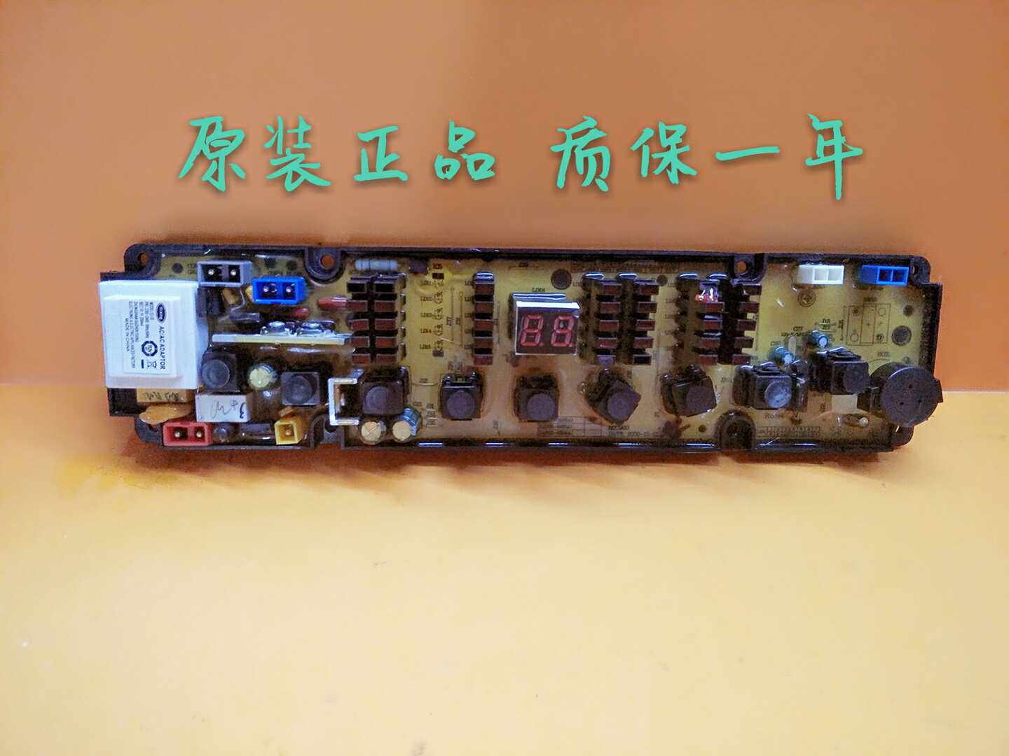 原装海信洗衣机电脑板XQB55-8169XQB60-8198 XQB55-8169A1已测试