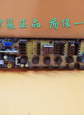 原装海信洗衣机电脑板XQB55-8169XQB60-8198 XQB55-8169A1已测试
