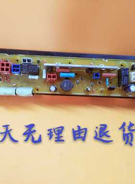 原装松下洗衣机电脑板XQB52-21C XQB55-8550 W2449-6DN00质保一年