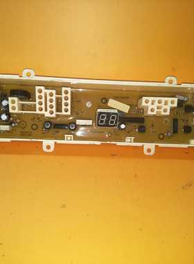 原装洗衣机电脑主版MFS-XQB7Q85-00 XQB70-Q85S质保一年 闪电发货