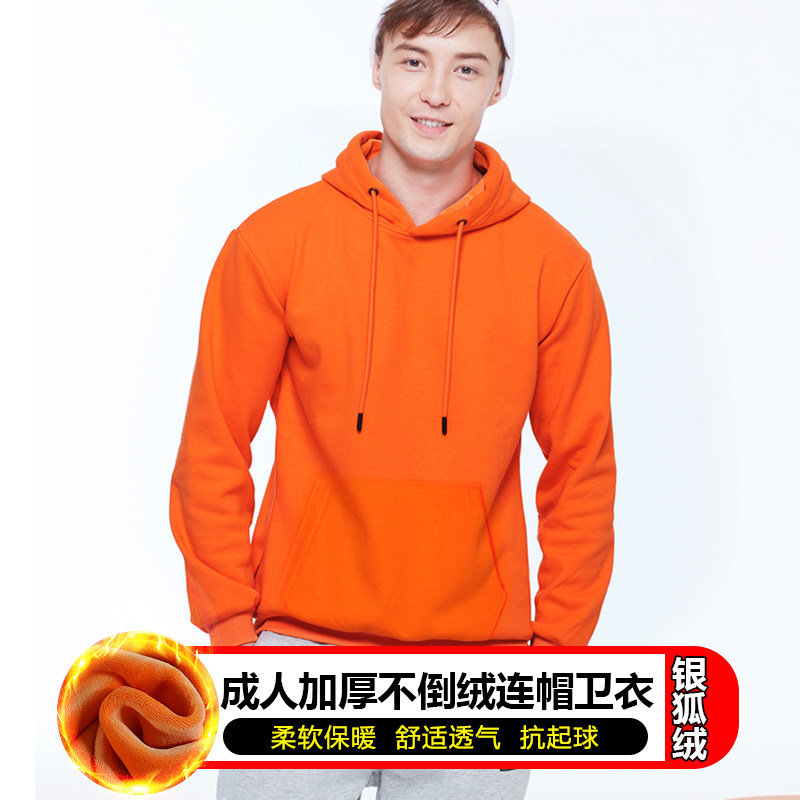 秋冬新款不倒绒加厚男女纯色套头 宽松运动连帽空白卫衣成人红色