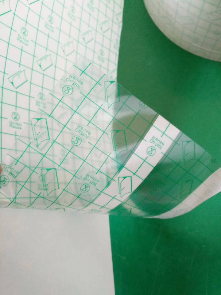 包邮100米防过敏PU透皮贴膜 防水抗敏膏药布 透皮三伏贴