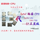 13700K 13900KF QS正显CPU 13500 13600 13代酷睿I513400