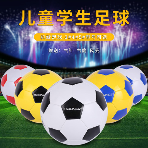 3号4号小学生足球5号儿童训练