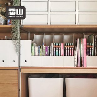 霜山a4文件收纳盒高窄型文件盒ins文件框pp立式 文件架桌面收纳盒