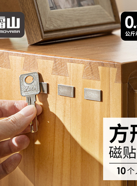 霜山强力磁铁强磁条形磁吸贴片长条吸铁石钕铁硼超强吸力冰箱贴