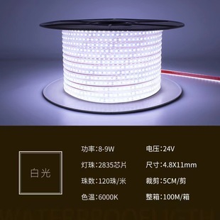 led水底灯带24V低压实心硅胶灯带IP68户外防水软灯条景观水池亮化