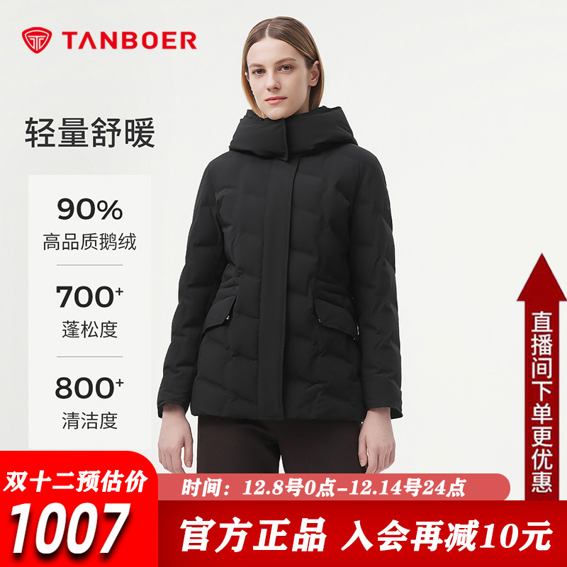 坦博尔短款鹅绒羽绒服女2025新款
