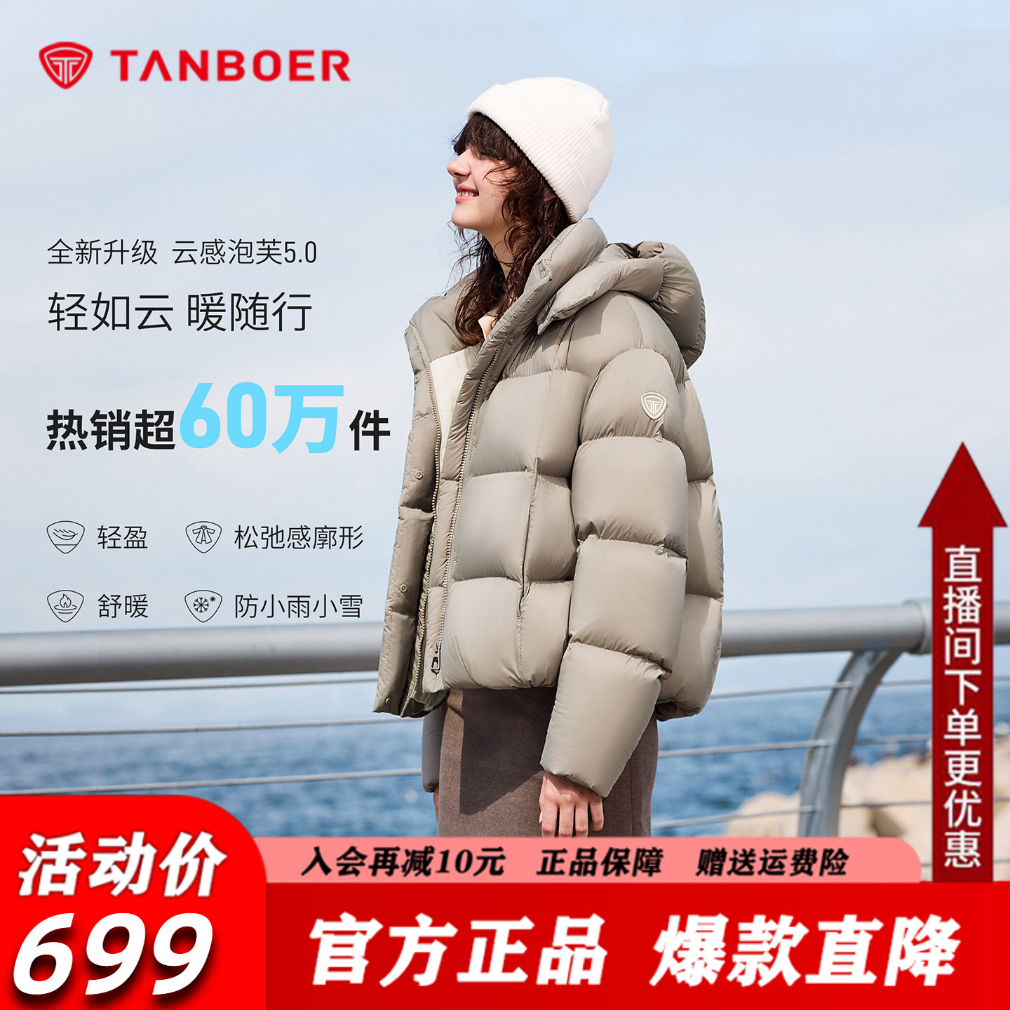 坦博尔泡芙短款羽绒服女小个子2025冬新款时尚面包服女超厚外套女