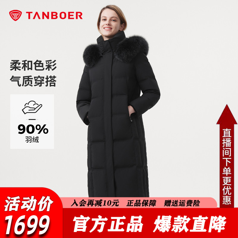 坦博尔长款羽绒服女2025冬季新款
