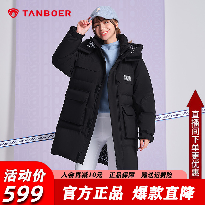 坦博尔中长款羽绒服女2025新款
