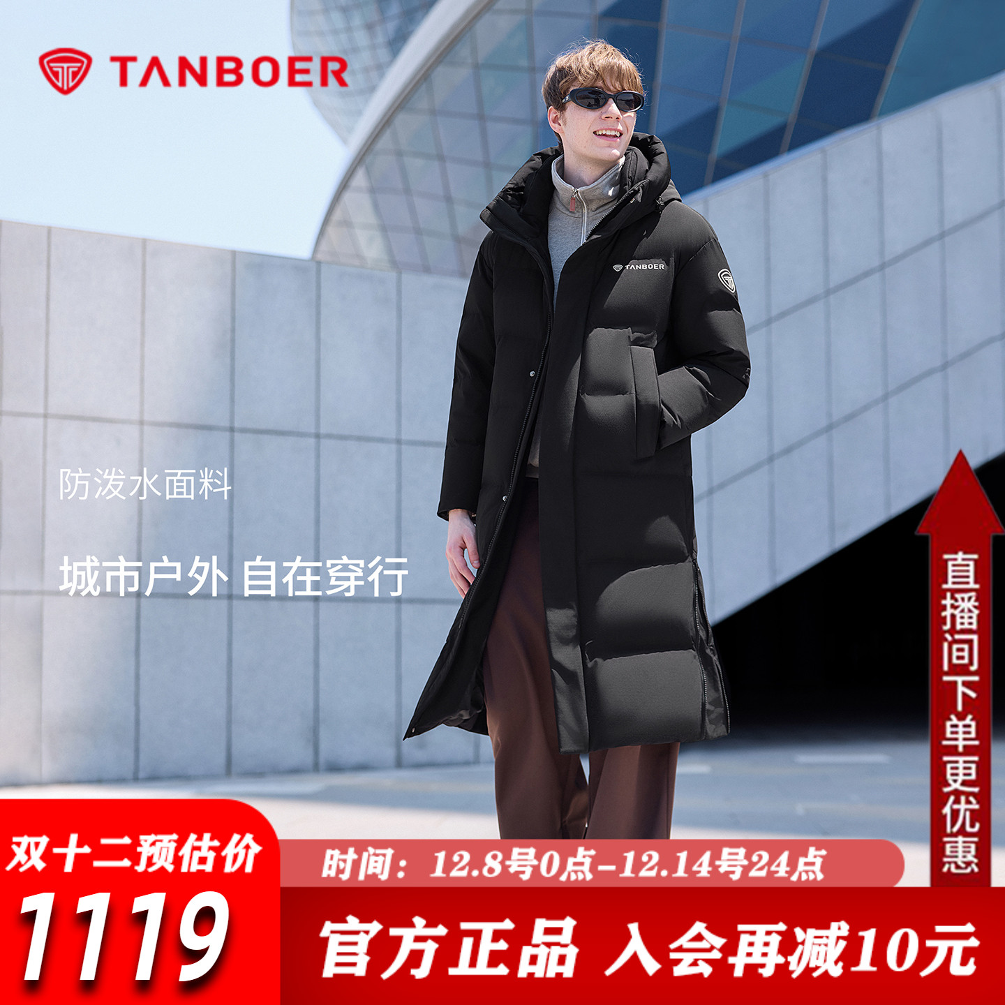 坦博尔中长款羽绒服女2025新款