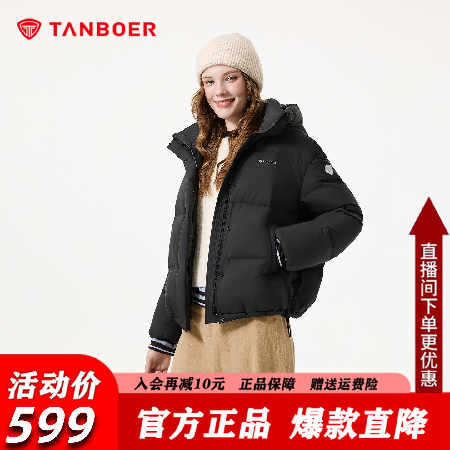 坦博尔短款羽绒服女2025冬季新款