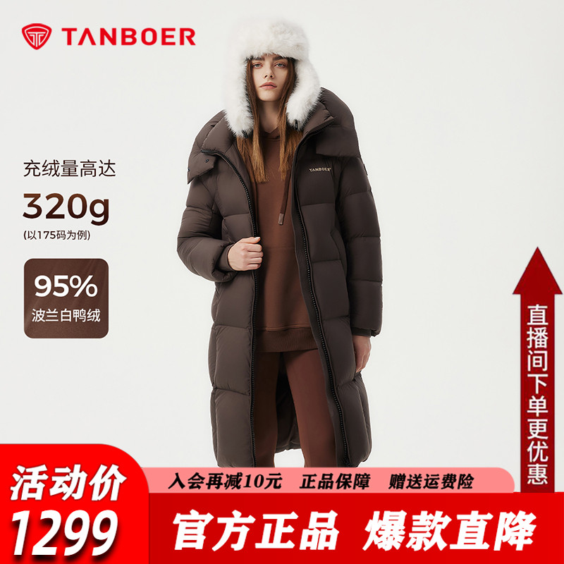 坦博尔长款羽绒服女新款加厚95绒