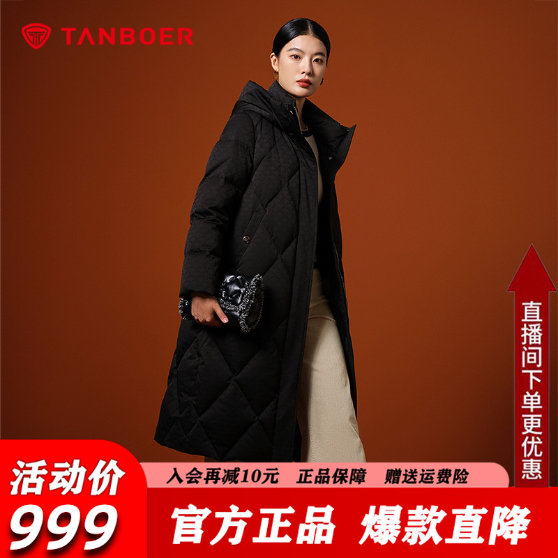 坦博尔冬季新款鹅绒羽绒服女