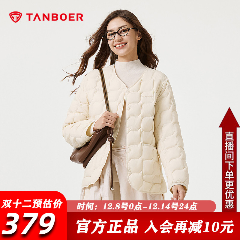 坦博尔短款轻薄羽绒服女2025新款