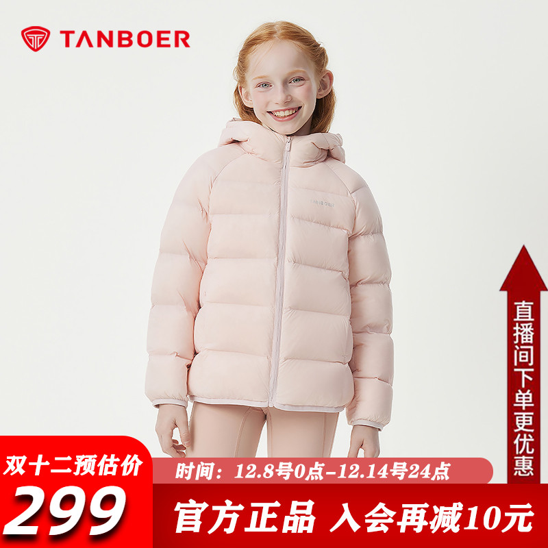 坦博尔短款儿童羽绒服男女