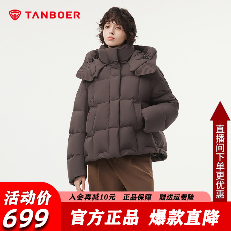 坦博尔短款羽绒服女2025冬季新款