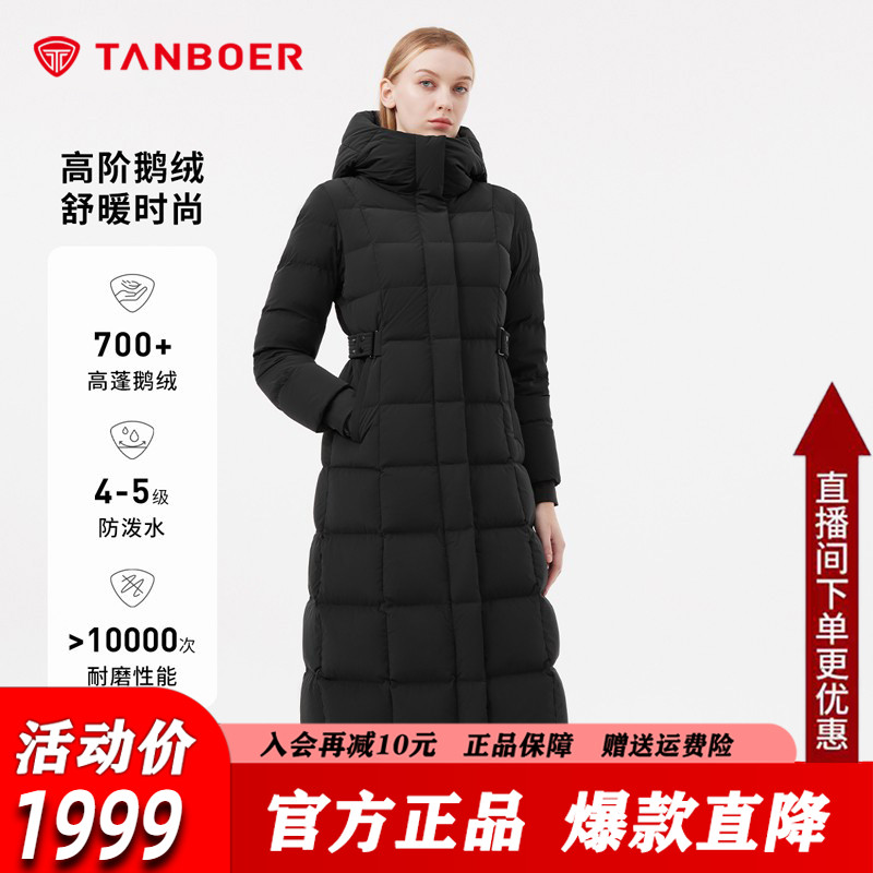 坦博尔鹅绒长款羽绒服女新款秋冬