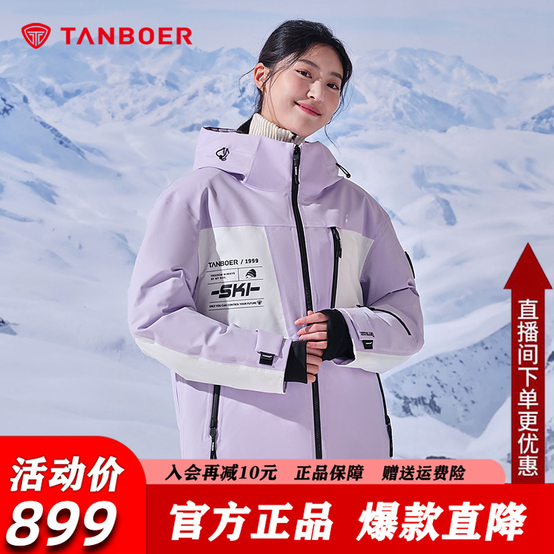 坦博尔鹅绒羽绒服男女同款25新款