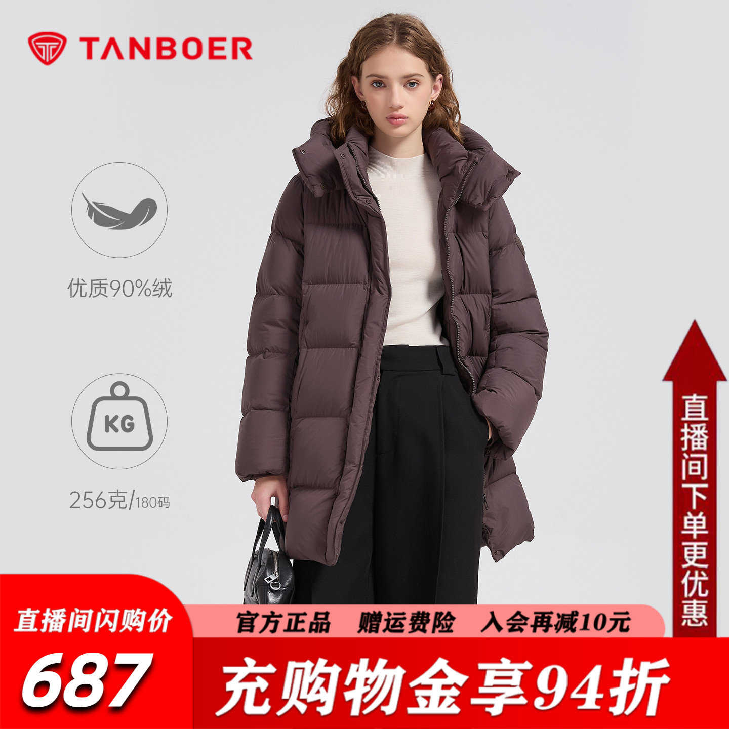 坦博尔中长款羽绒服女秋冬新款