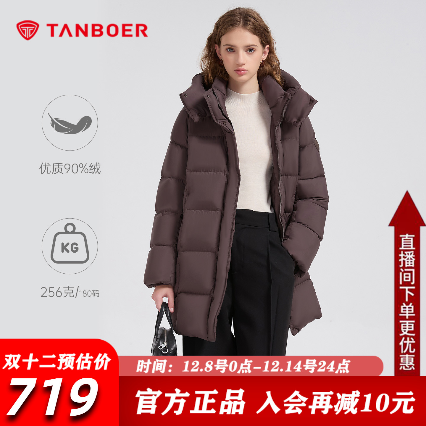 坦博尔中长款羽绒服女秋冬新款
