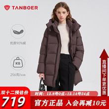 坦博尔中长款羽绒服女款2025秋冬新款泡芙保暖中老年大码妈妈外套