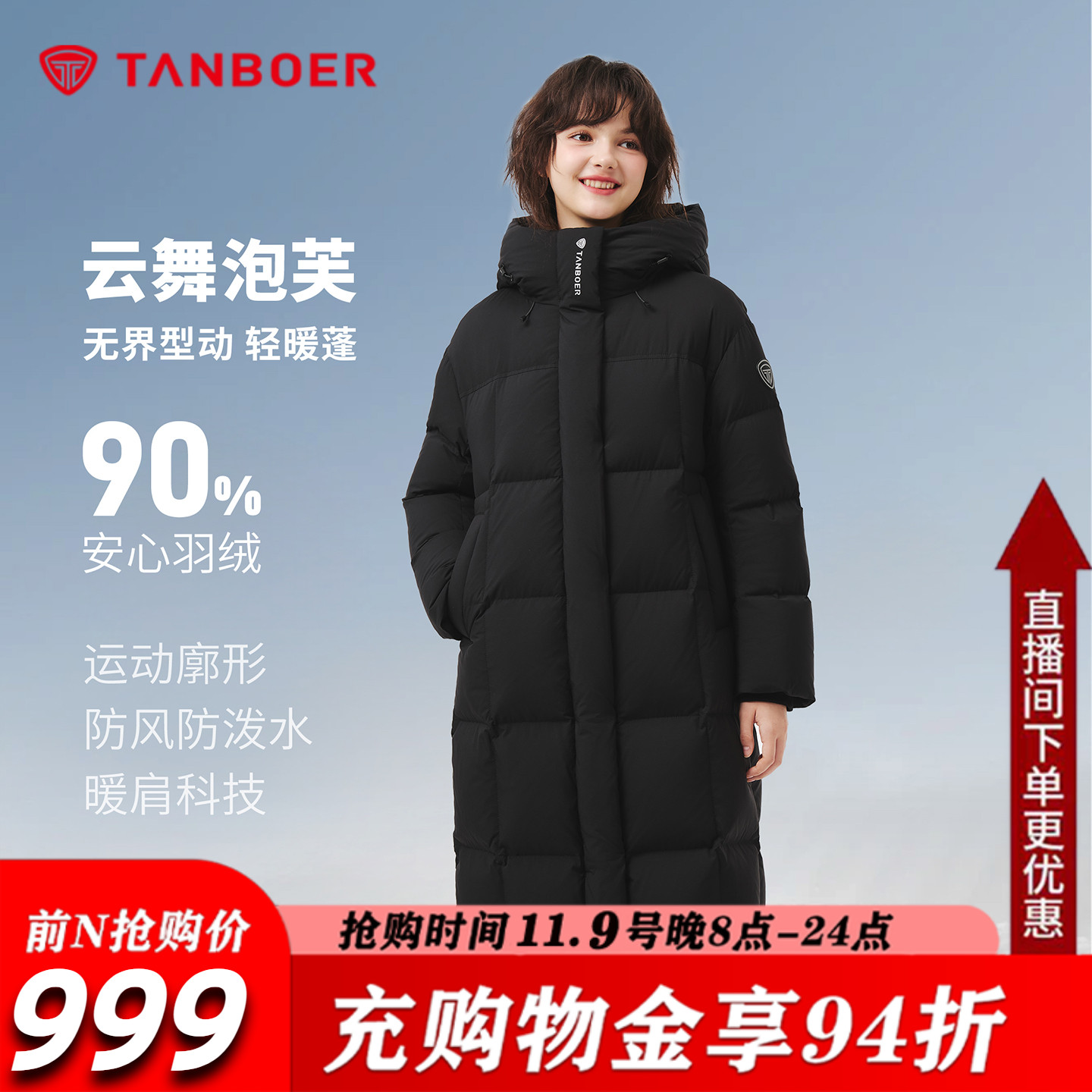 坦博尔长款羽绒服女2025冬季新款