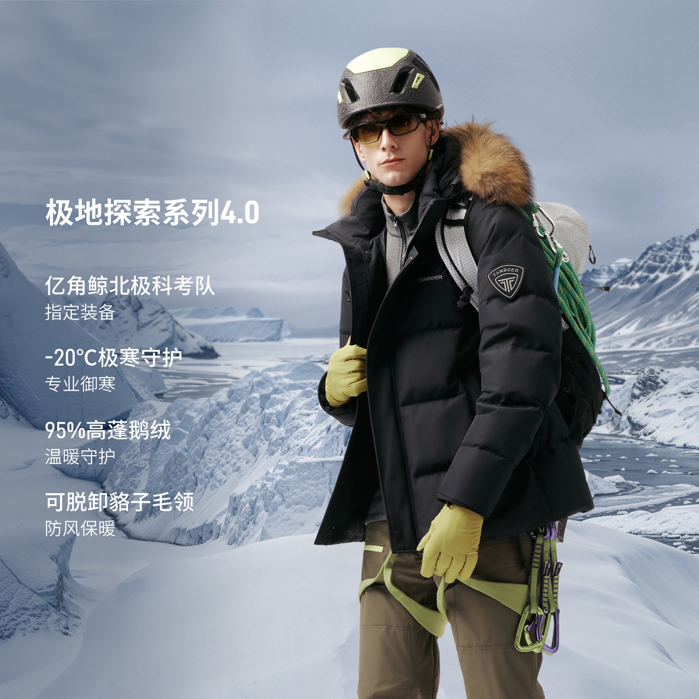 坦博尔95鹅绒羽绒服男25冬季新款