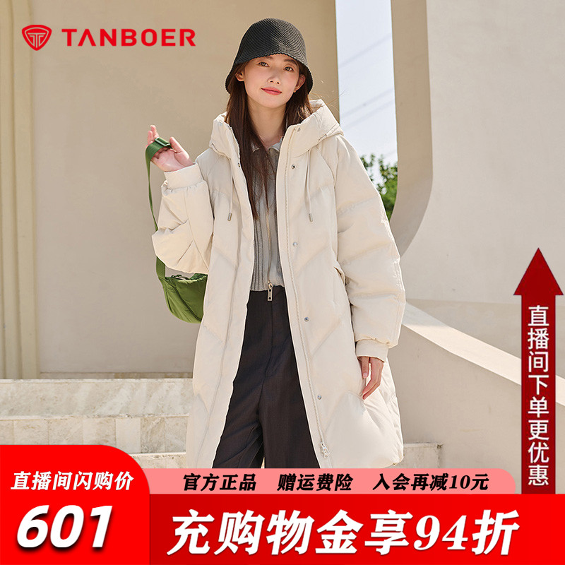 坦博尔中长款羽绒服女