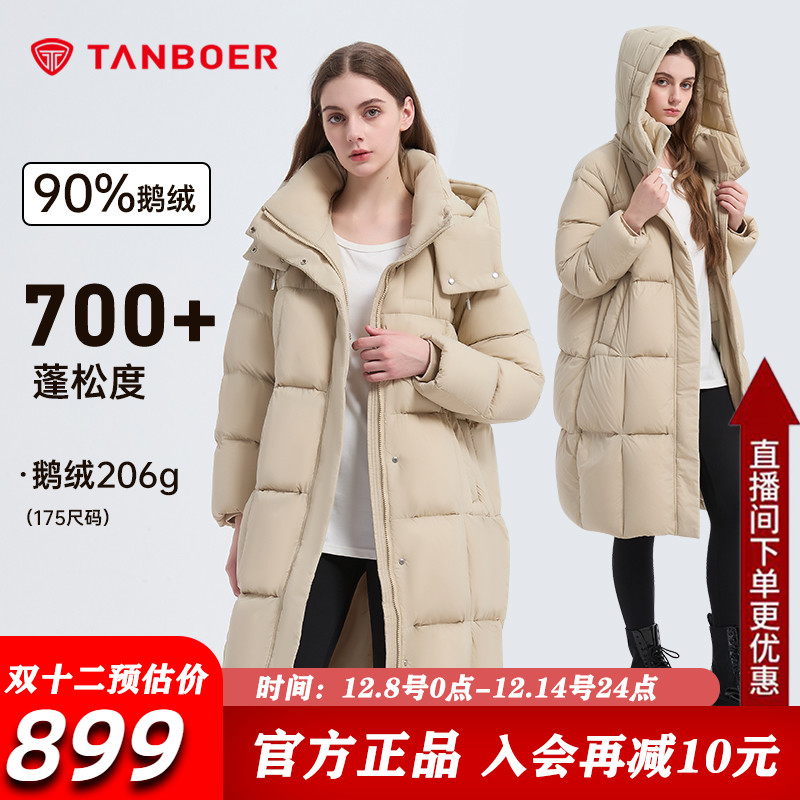 坦博尔鹅绒长款羽绒服女2025新款