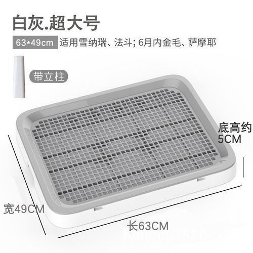 专用上厕所大小便宠物狗狗尿盆狗拉屎的盆小号排便托盘比熊犬幼犬