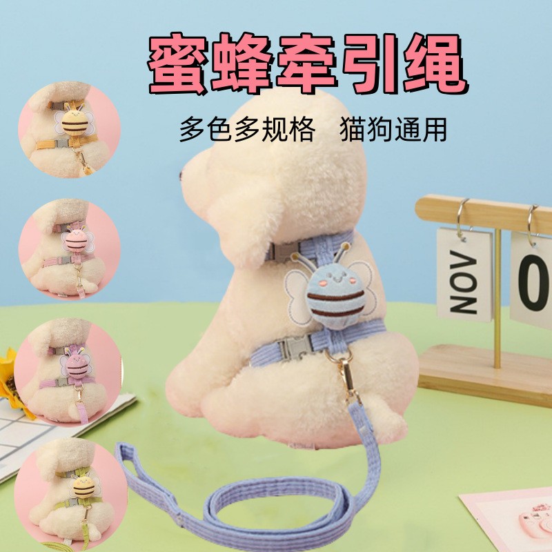 狗狗猫咪牵引绳蜜蜂中小型犬英短宠物牵引绳胸背带可调节遛猫狗绳